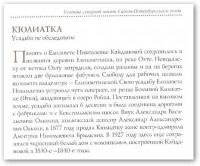 sshot-1_new.jpg (55.36 КБ) 13430 просмотров sshot-1_new.jpg