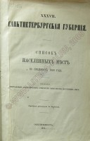 !Титульный2.jpg (413.87 КБ) 13441 просмотр !Титульный2.jpg