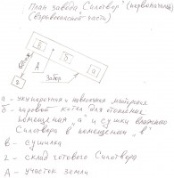 первый план.jpg