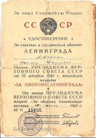 balakan_za_oboronu.jpg (111.43 КБ) 10062 просмотра balakan_za_oboronu.jpg