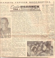 balakan_statja.jpg (247.63 КБ) 9670 просмотров balakan_statja.jpg