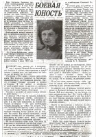 статья.jpg (903.26 КБ) 9653 просмотра статья.jpg