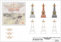 6.jpg (282.94 КБ) 10325 просмотров 6.jpg