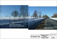 2.jpg (356.31 КБ) 10312 просмотров 2.jpg