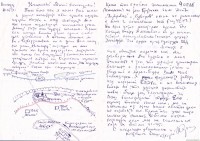 Авангард2.jpg