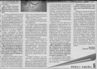 электро222.jpg