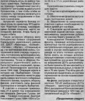 бойкаур333.jpg
