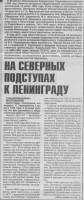 бойкаур111.jpg