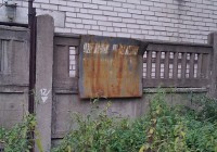 Фото0152.jpg (282.29 КБ) 13843 просмотра Фото0152.jpg