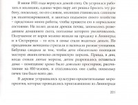 scan0013 - копия.jpg