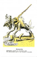 scan0015.jpg (353.97 КБ) 2371 просмотр scan0015.jpg