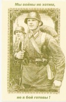 scan0014.jpg (428.97 КБ) 2376 просмотров scan0014.jpg