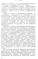 Пешком на революцию 001.jpg
