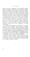 Пешком на революцию 006.jpg