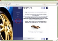 Russervice.JPG