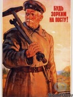кругом враги.jpg