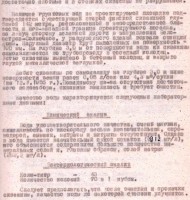 skv_Beloostrov_new.jpg