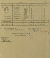 005.jpg (112.7 КБ) 14388 просмотров 005.jpg