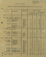 004.jpg (180.03 КБ) 14394 просмотра 004.jpg