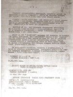 наградной лист на Ведмеденко 001_resize.jpg