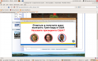 Screenshot-2.png (349.67 КБ) 15887 просмотров Screenshot-2.png