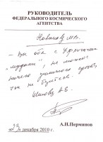 Резолюция.jpg