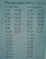 494.jpg (68.33 КБ) 18360 просмотров 494.jpg