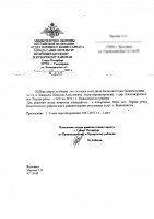 img053.jpg (185.76 КБ) 12663 просмотра img053.jpg