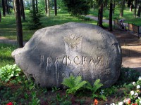 020711 014.jpg (292.49 КБ) 13516 просмотров 020711 014.jpg