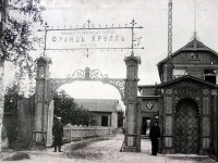 Franz_Krull.jpg