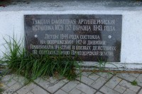 090.JPG (194.58 КБ) 24021 просмотр 090.JPG