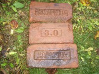 Армия 624.jpg (255.65 КБ) 10748 просмотров Армия 624.jpg