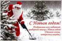 99_1_~1.JPG (36.99 КБ) 12716 просмотров 99_1_~1.JPG