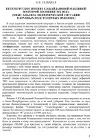 Кайдановские фабрики-6.jpg