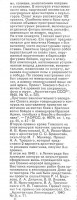 памятники финской войны 001_resize.jpg