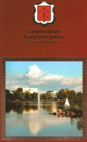 Обложка грамоты_resize.jpg (247.04 КБ) 11189 просмотров Обложка грамоты_resize.jpg