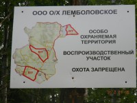 Изображение 001.jpg (202.68 КБ) 10612 просмотров Изображение 001.jpg