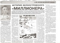 Статья_resize.jpg
